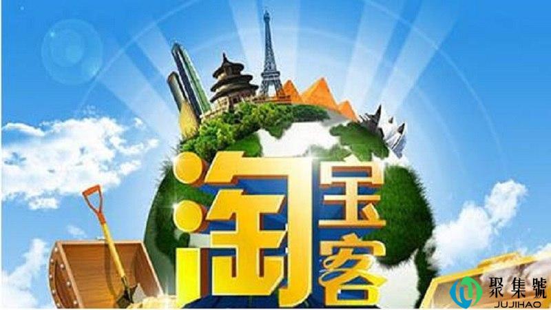 淘宝评分4.6严重吗