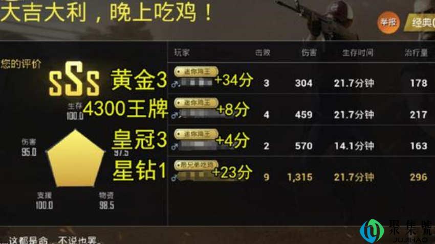 绝地求生的英文缩写是什么