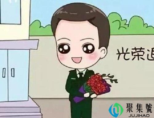 彼方尚有光荣在什么意思