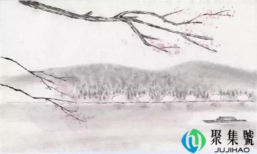 人间至味是清欢啥意思