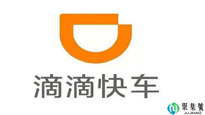 为什么滴滴快车要预付车费