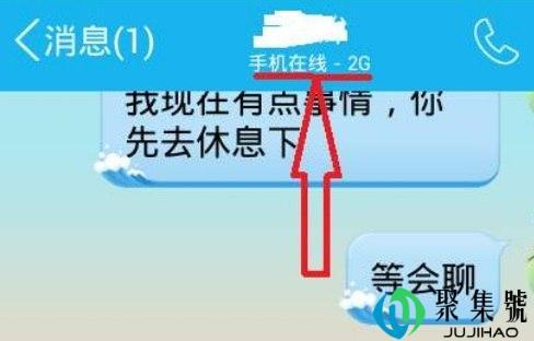 zenly几分钟前是什么意思