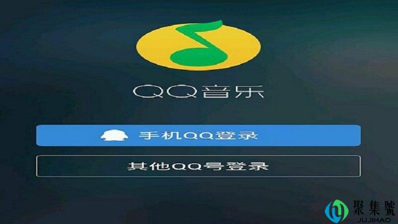 qq音乐可以剪辑音乐吗