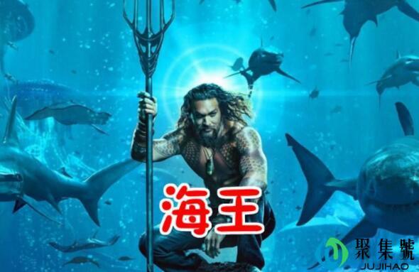 海王渣男什么意思