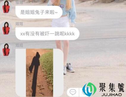 ins想给你发消息什么意思