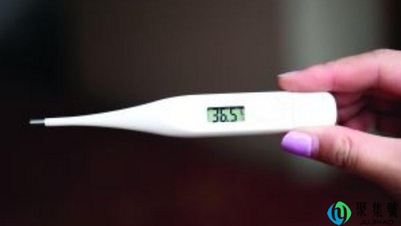 36.5℃是什么意思