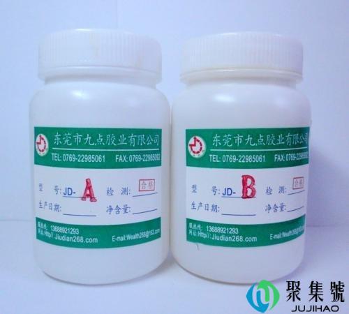 ab胶可以粘鞋子吗