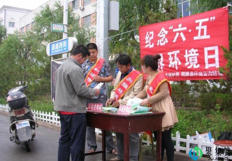 世界环境日是几月几日