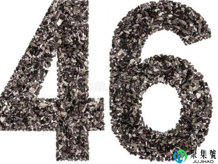 46是什么意思