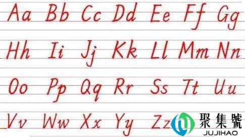大写字母是什么意思
