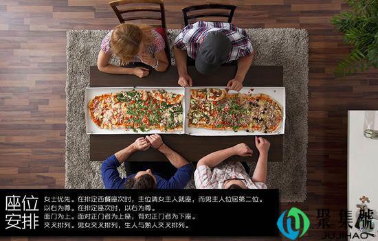 坐次与座次的区别