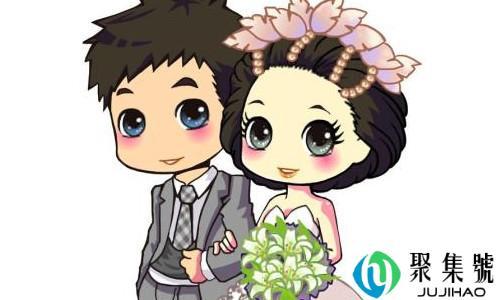 结婚前后的区别