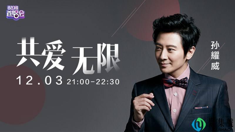 怀玉公主演员表