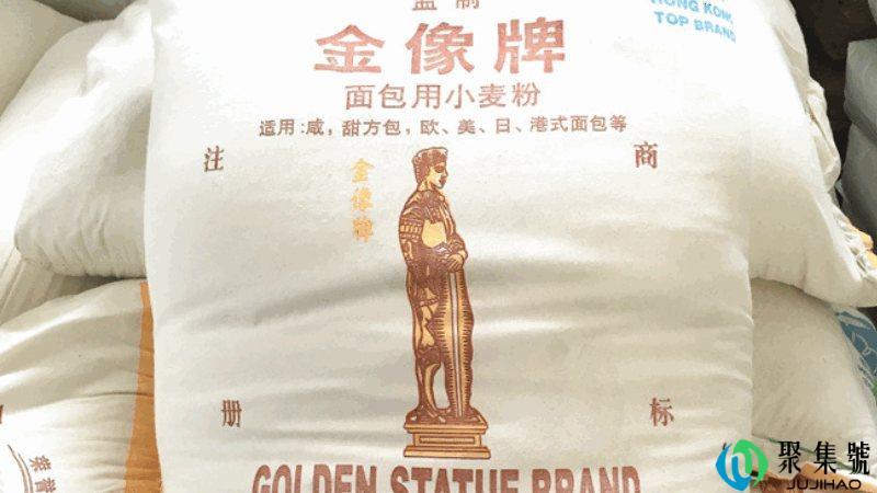 金像高筋粉a和b的区别