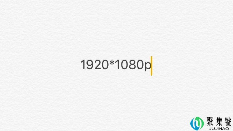 p几是什么意思啊