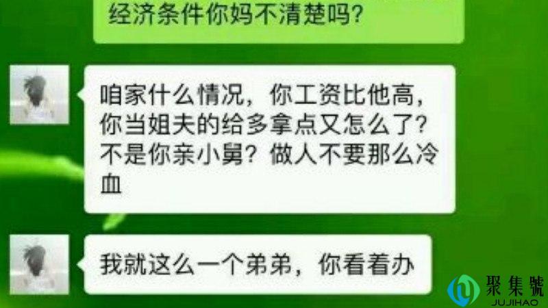 女人伏地魔是什么意思
