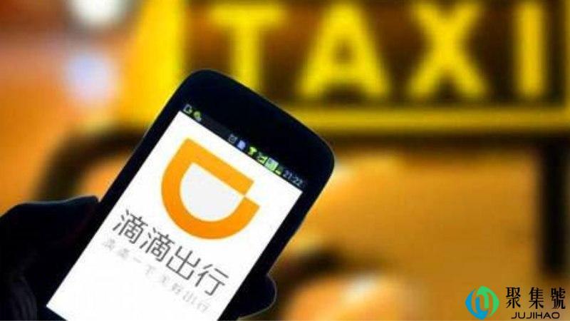 滴滴存量司机是什么意思