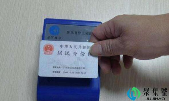 513902身份证是哪里的