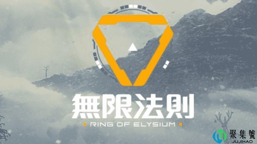 无限法则有几个地图