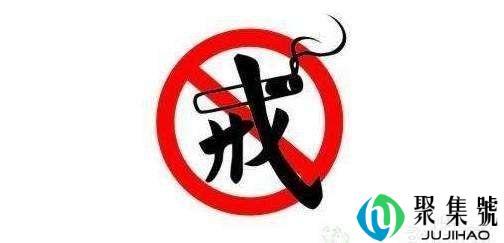 戒烟戒不掉怎么办