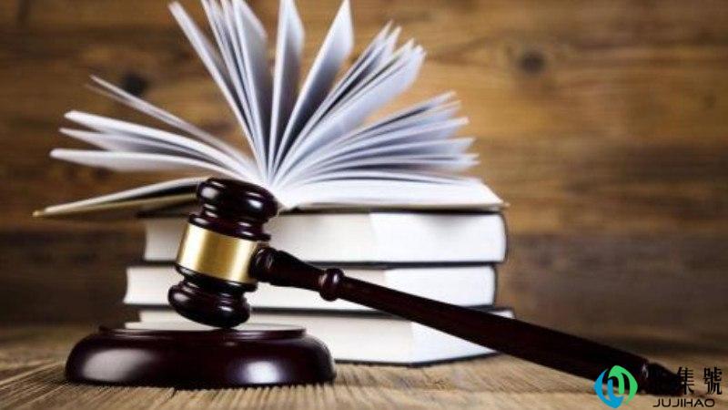 西方法律文化的基本特点