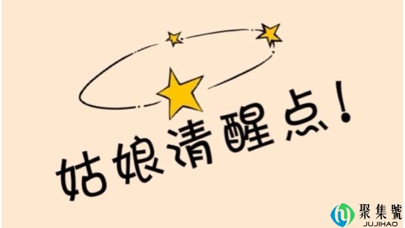 清醒温柔知进退是什么意思