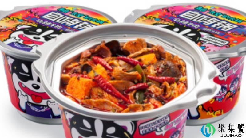 自嗨锅吃完怎么处理