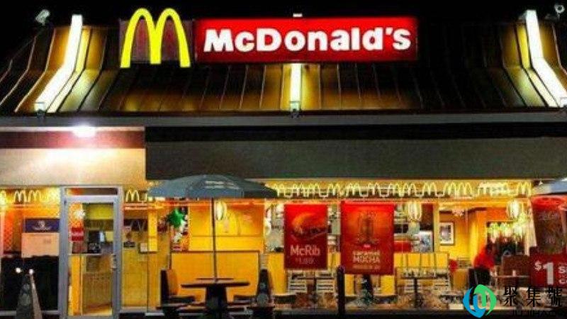 麦当劳的起源