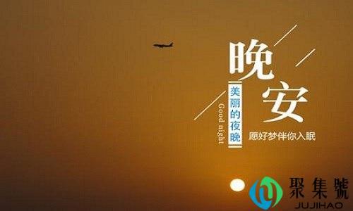 睡前发wanna是什么意思