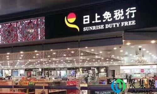 日上是哪个国家的