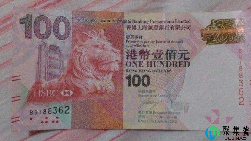 1hk等于多少人民币