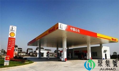 私人加油站和中石化的油有区别吗