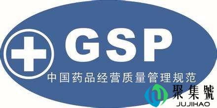GSP是什么意思
