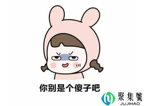 怕不是个傻子什么意思