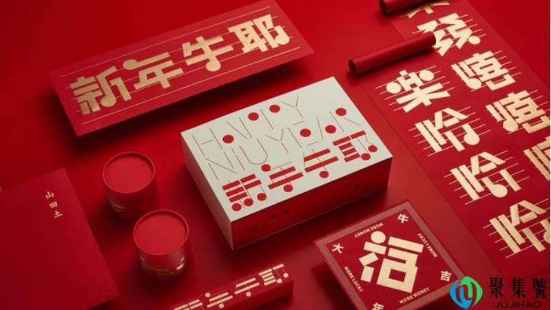 开盒是什么意思