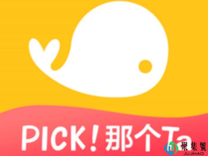 比邻里连睡是什么意思