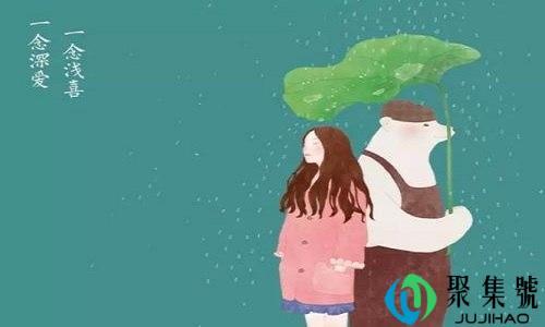 与其深爱不如浅喜是什么意思