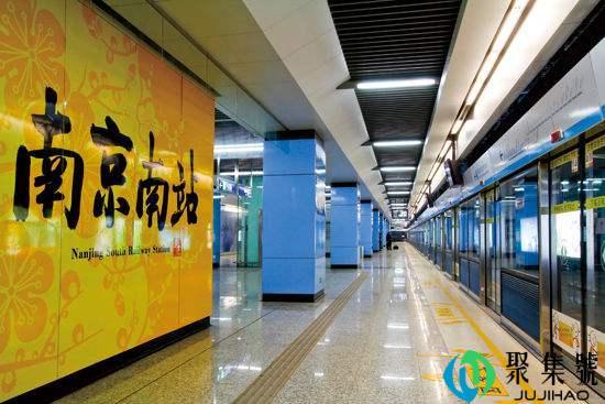 南京地铁时间