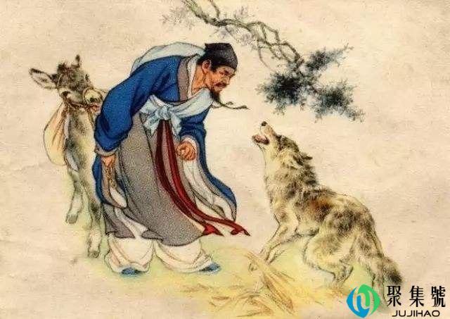 东郭先生是个什么样的人