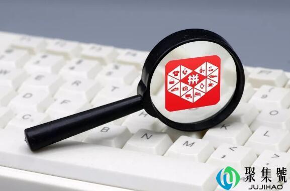 拼多多砍价一天可以砍几次