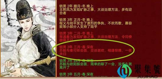 皇帝成长计划2建筑顺序