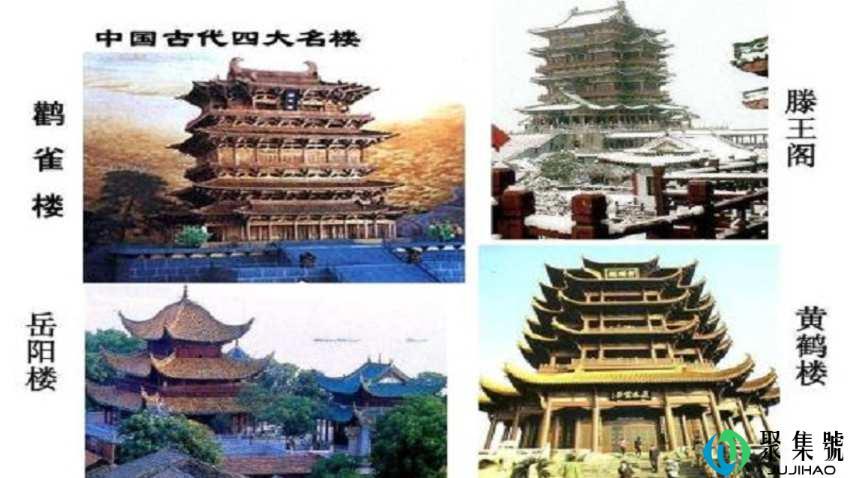 古代四大名楼是哪四大名楼