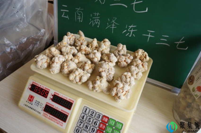 三七可以冷冻吗