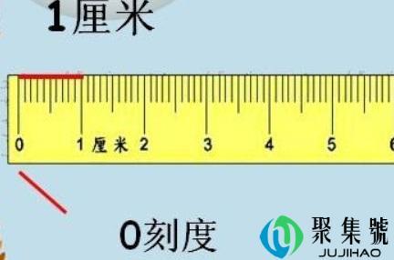 1公分是多少厘米