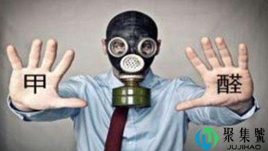 室内空气甲醛含量的标准是多少