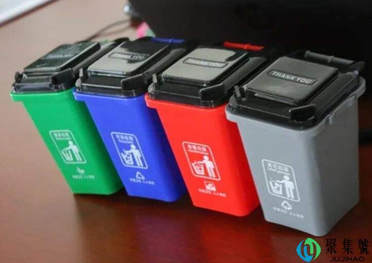 干垃圾怎么处理