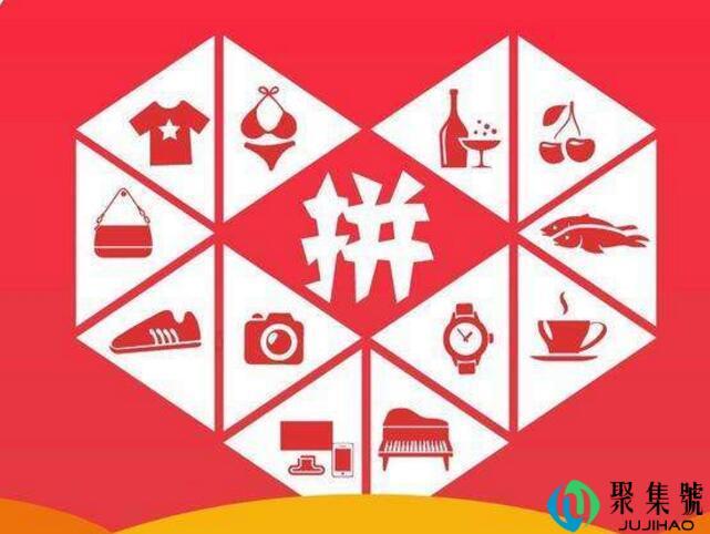 拼多多省钱窍门