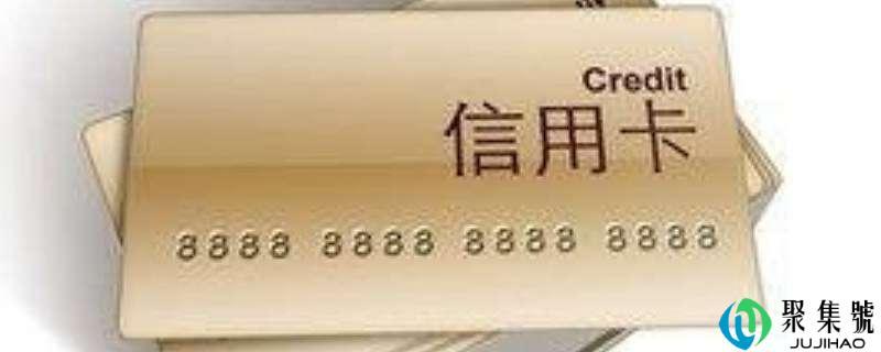 信用卡干嘛的