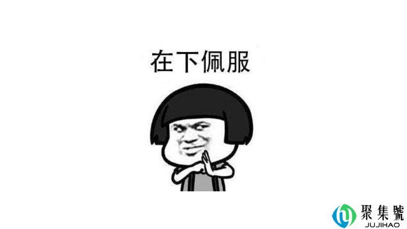 瑞思拜是啥意思