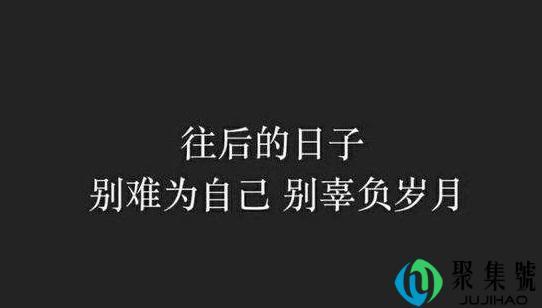 不爱和厌倦期的区别